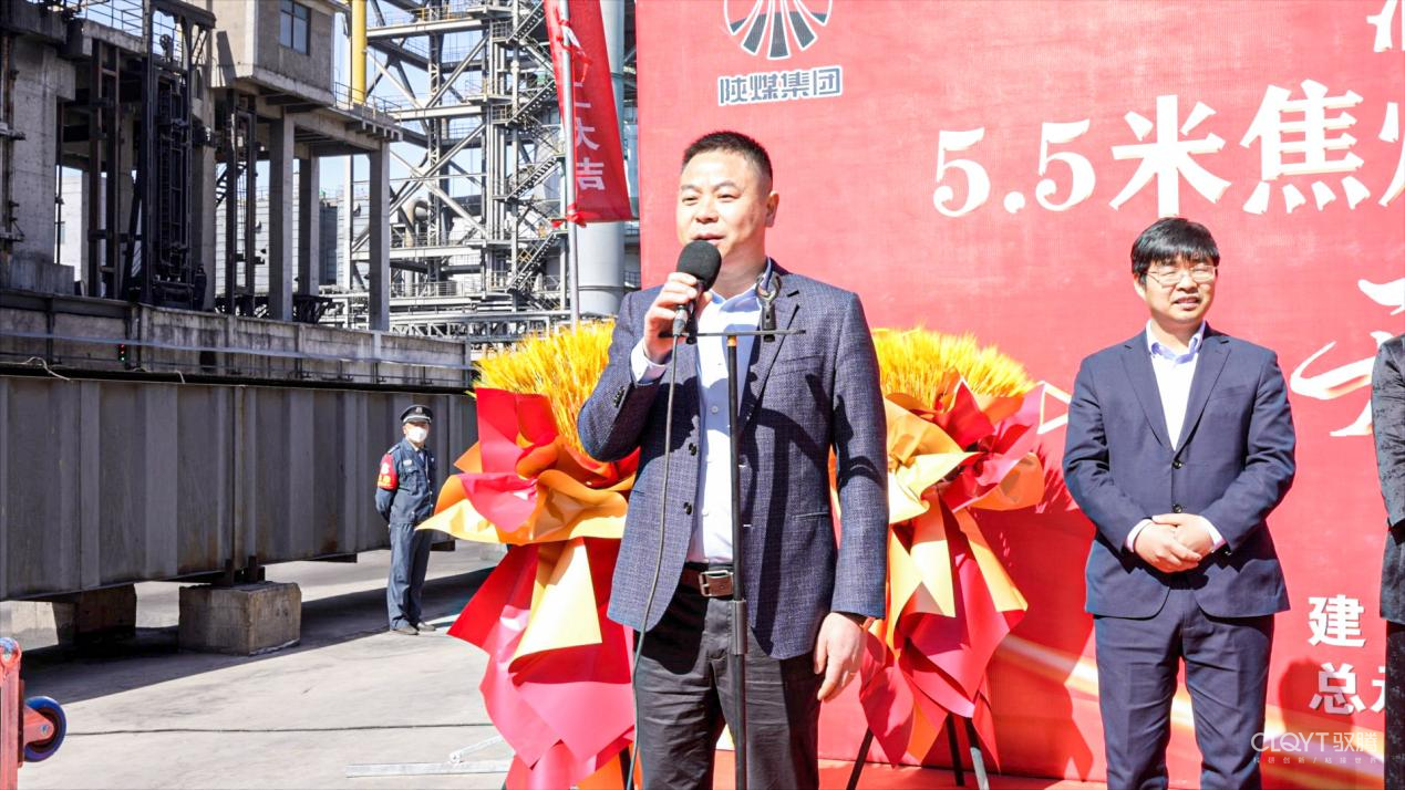 熱烈祝賀｜馭騰能環投建的酒泉市浩海煤化有限公司5.5米焦爐上升管余熱回收利用項目開工典禮隆重舉行